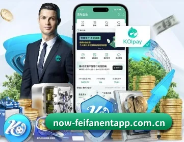 非凡娱乐 APP